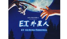 ET外星人观后感