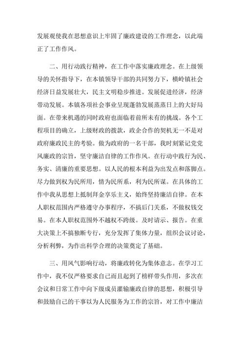 单飞1000字