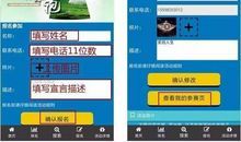 [2013暑期征文]低碳草原行_2000字