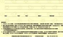 [母亲节征文]成长_550字