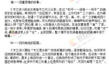 续写《木兰诗》_550字