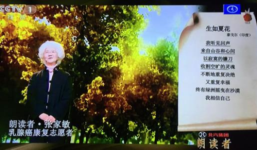 看《读者》的感觉