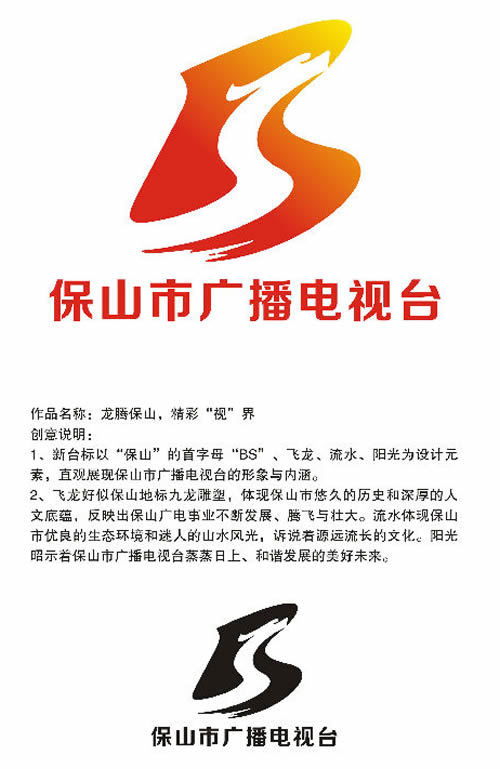 十月征文：强劲的中国_650字