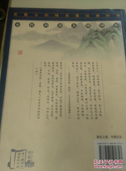“曹”的原文和注释翻译