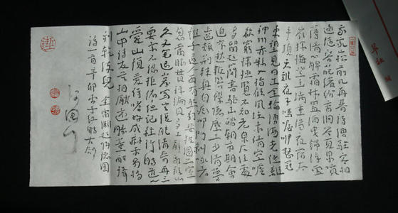 _650字以内