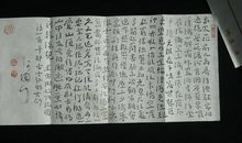 断章_650字