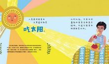 真没想到我是如此胆小