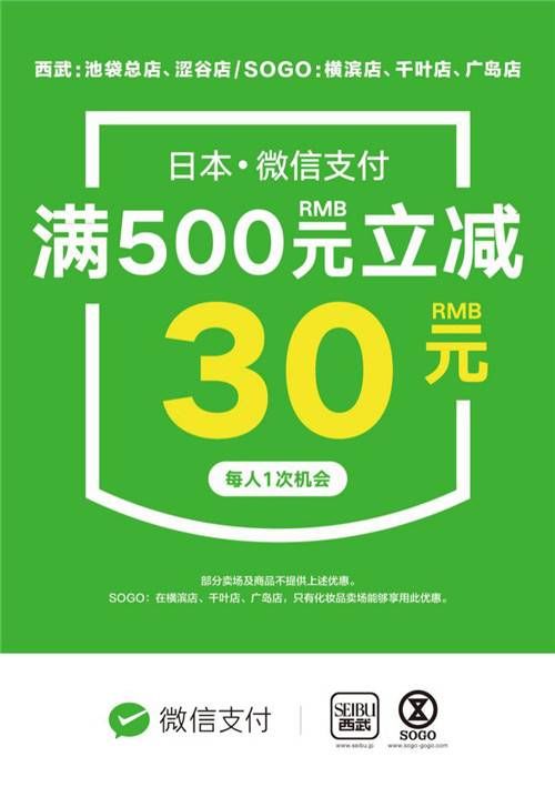 分享美好的夏日时光