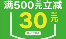 共享夏日好时光