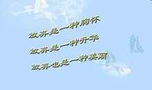 如何对待自我_800字
