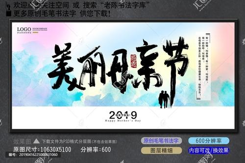 我最喜欢的mother_550个单词