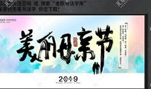 我最爱的母亲_550字