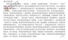 2009新课标语文作文命题趋势预测