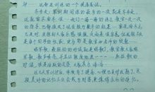 成长随想_50字