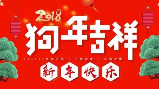 “乔山寻宝”续_1500字