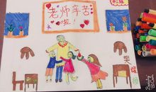 我心目中的老师