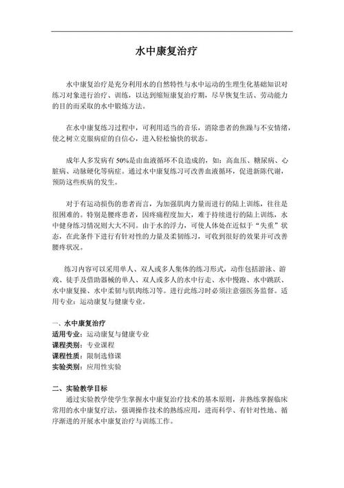 读《虚拟与现实之间》后的思考