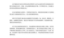 《虚实之间》读后感