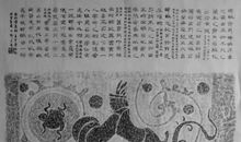 关于中秋节的作文：西王母及月精嫦娥_1000字