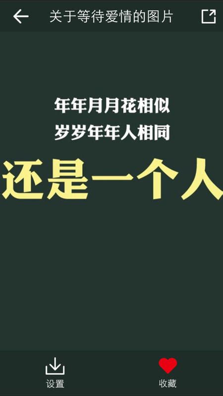 坚持是一种美德
