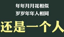 坚持是一种美德