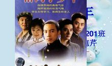 读《恰同学少年》有感