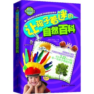 关于阅读《成人和儿童可以理解的时间简史》的思考