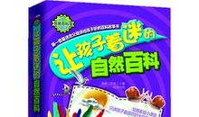 读《大人孩子都能懂的时间简史》有感