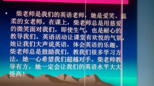 赞美你周围的人
