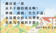 初三诗歌：苏祭_300字