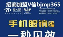 我心中的大爱_800字