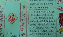 长城导游词_1000字