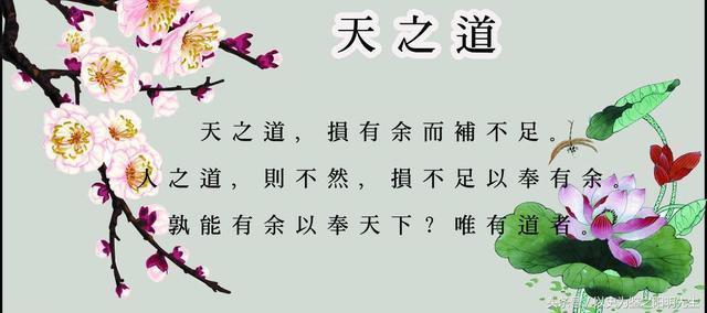 母亲节组成：道教_1000字