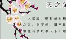 母亲节作文：道之道_1000字