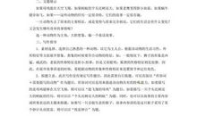 这样想象真有趣