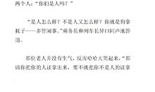 初三诗歌：无奈_350字