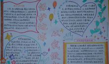 关于世界地球日的作文：环保就在身边_1000字