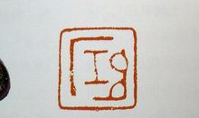 眼睛的控诉_1200字