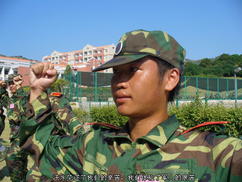 我的军事训练经验
