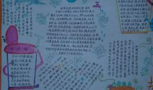 关于世界地球日的演讲稿：世界地球日