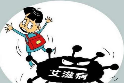 艾滋病的危害