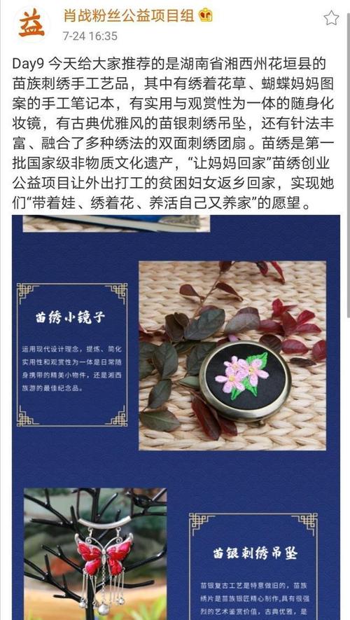 强大的团结