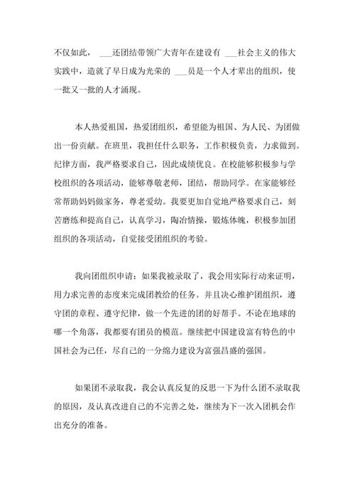爱汶川_1000字