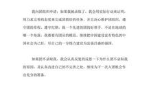 情系汶川_1000字