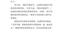 母亲节作文：母亲节的花语_300字