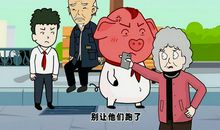 我和老奶奶的一次误会