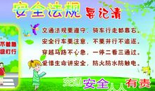 国庆节儿歌：中国是我家