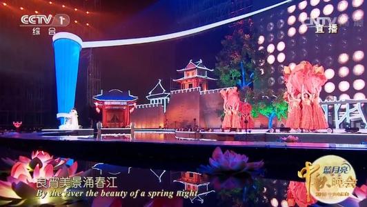 2007中央电视台中秋节联欢晚会视频