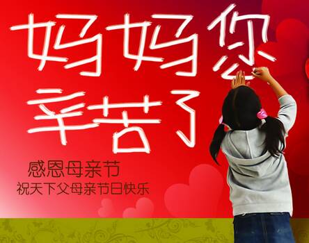 母亲节作文：我一生中都有您（专用于母亲节）_1200字