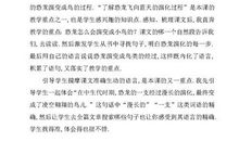 恐龙的自述说明文